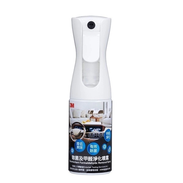 BÌNH XỊT KHỬ MÙI KHÁNG KHUẨN 3M