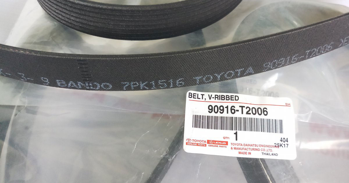 Dây curoa tổng Fortuner - Dây curoa tổng Hilux Vigo (7PK 1516)