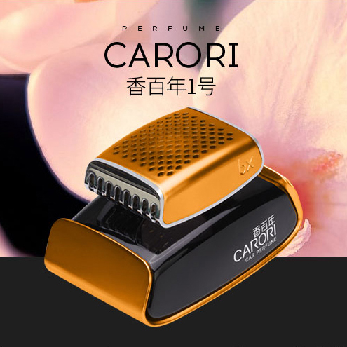 Nước hoa ô tô Carori 65ml