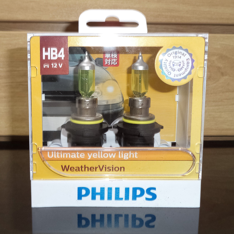 Bóng đèn Philips Weather Vision HB4 