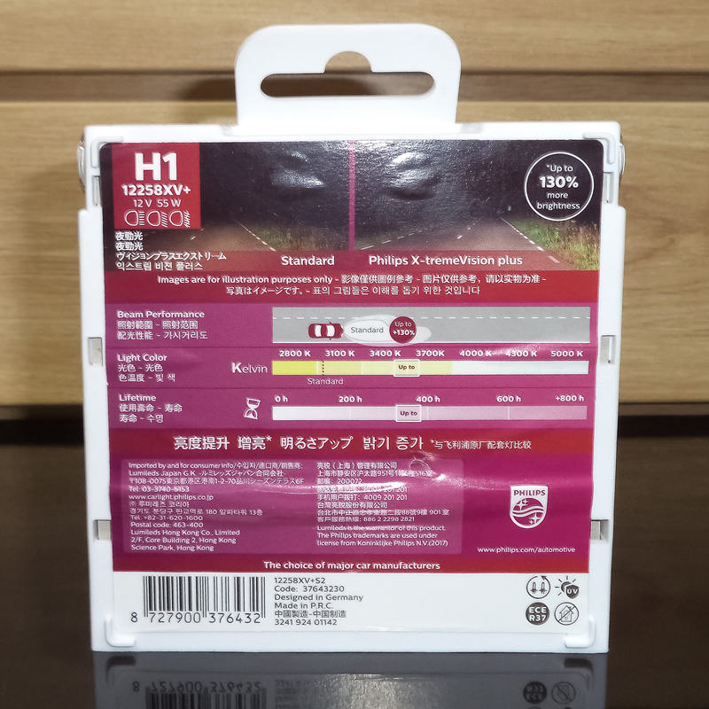 Bóng đèn Philips X-treme Vision Plus H1 +130%