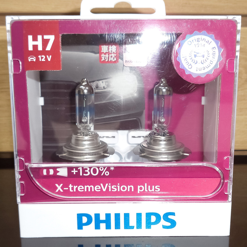 Bóng đèn Philips X-treme Vision Plus H7 +130%