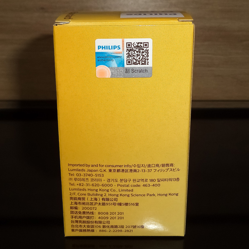 Bóng đèn Philips Xenon Standard D3S 4200K