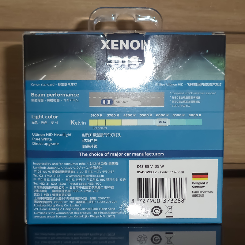 Bóng đèn Philips Xenon Ultinon HID D1S 6000K