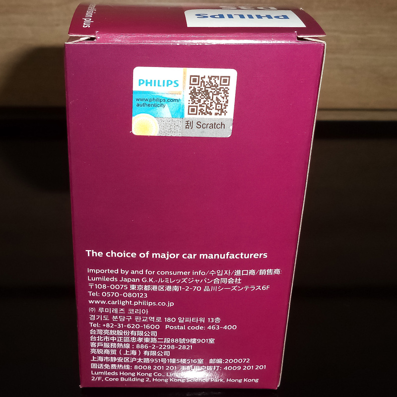 Bóng đèn Philips Xenon X-tremeVision Plus D3S 4800K +150%