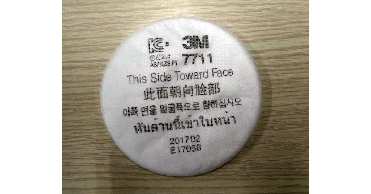 Bông lọc mặt nạ đơn 3M 7711