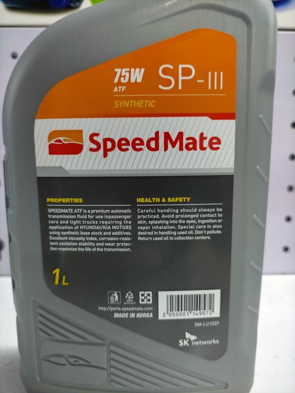 Dầu hộp số tự động Speedmate ATF SP III