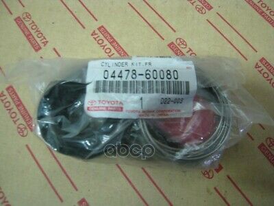 Cupen phanh trước Land Cruiser 2010