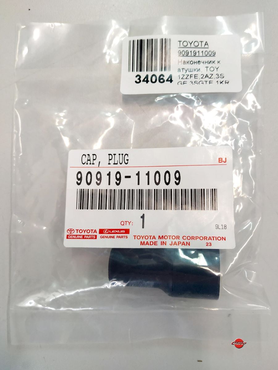 Chụp đầu bugi Toyota (Cái)