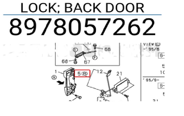 Ổ khoá cánh cửa hậu bên trái Isuzu Ubs25