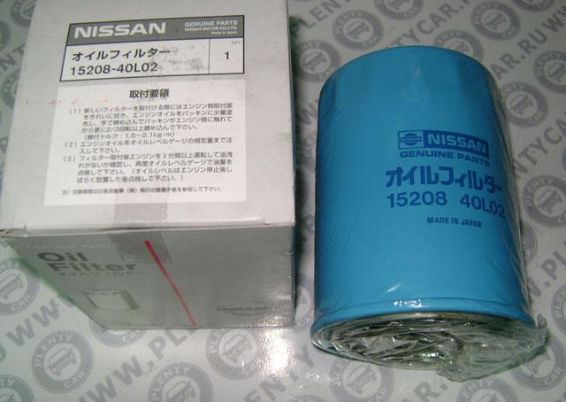 Lọc dầu Nissan Patrol RD28 Y61