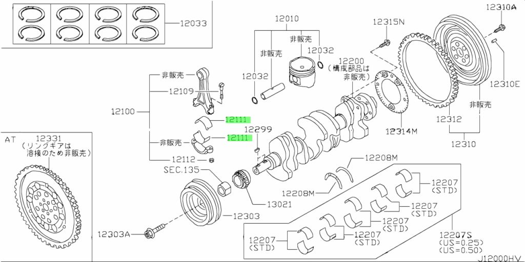 Bạc biên Nissan Ga16
